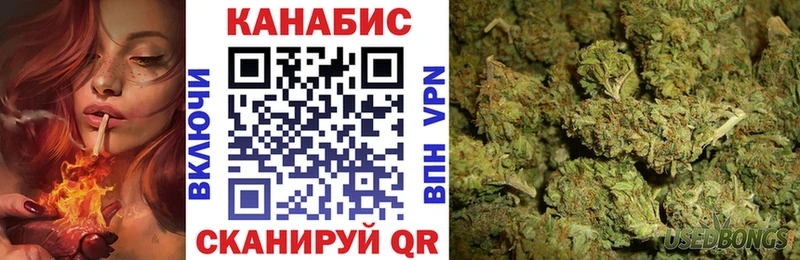 Бошки Шишки SATIVA & INDICA  площадка как зайти  Кодинск 